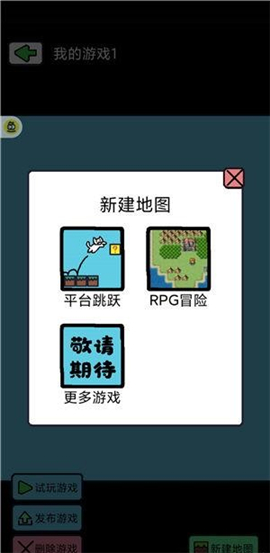 创游世界电脑版官方正版下载