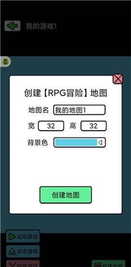 创游世界电脑版官方正版下载