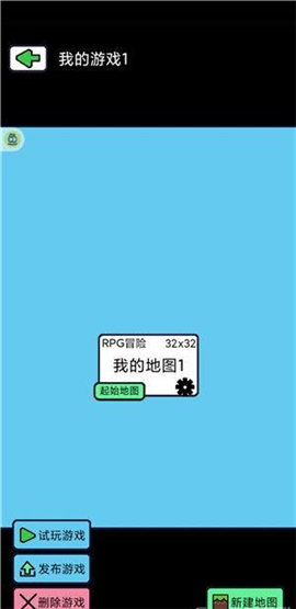 创游世界电脑版官方正版下载