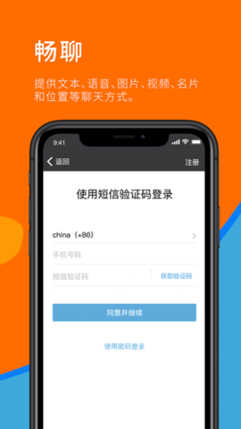 sugram截图2