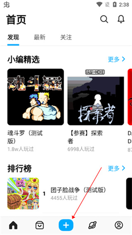 创游世界无限g币版