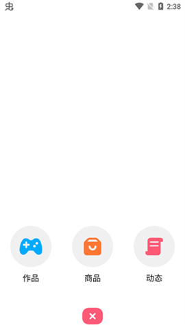 创游世界无限g币版