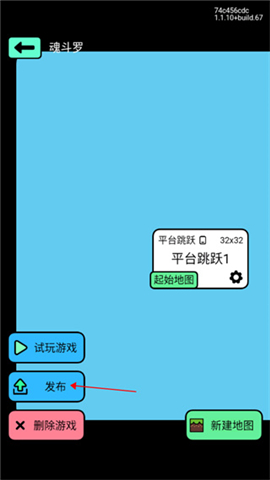 创游世界无限g币版