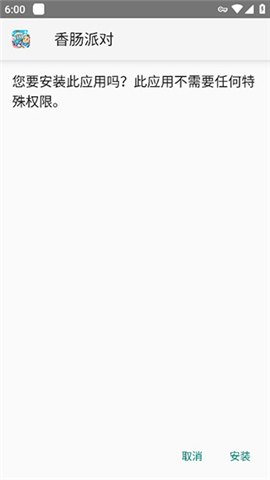 taptap官方下载免费版