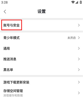 taptap官方下载免费版