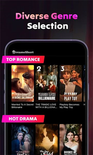 DreameShort短剧截图1