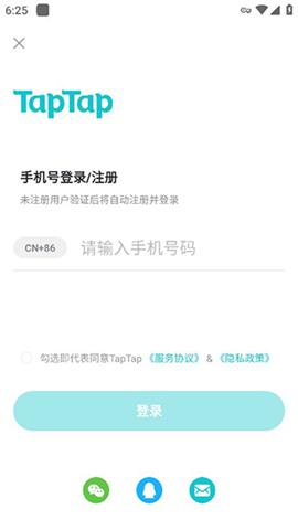 taptap网页版云游戏