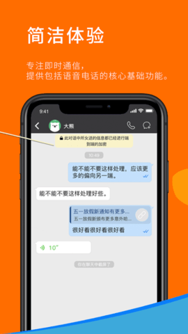 sugram3官网最新版截图1