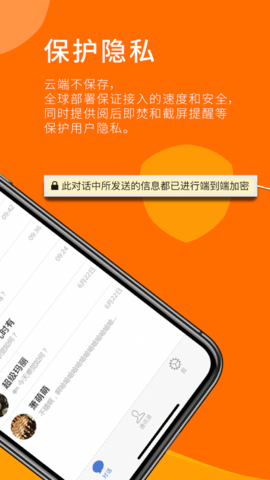 sugram3官网最新版截图3