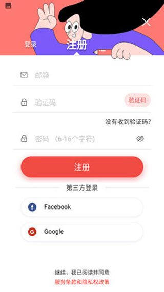 remini免费版下载
