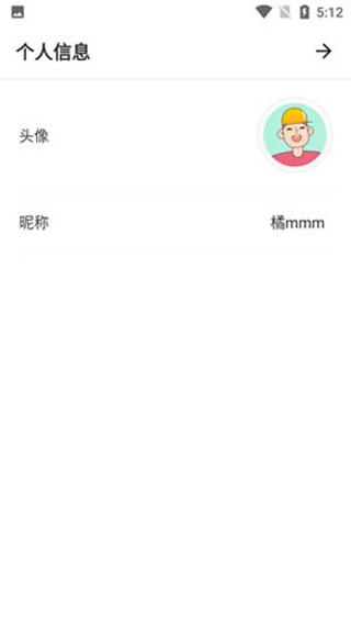 remini免费版下载