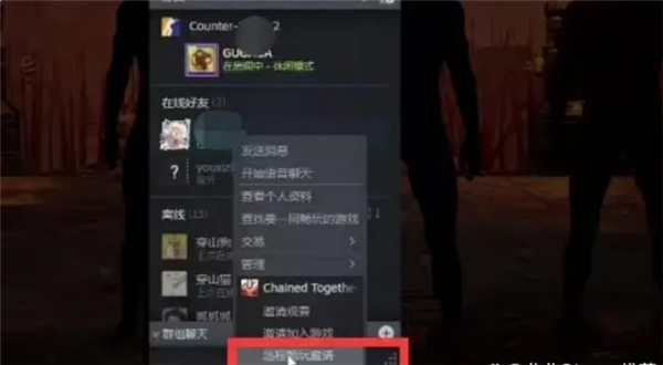 链在一起免费下载手机版