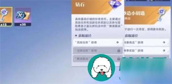 王者荣耀星之破晓体验服下载官方正版