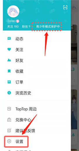 taptap苹果下载官方正版