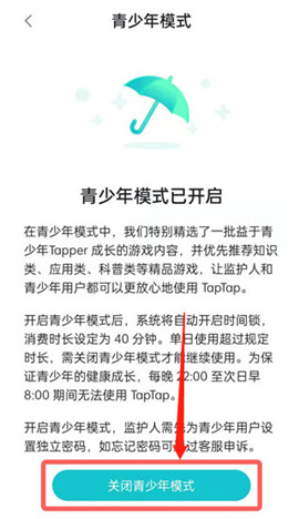 taptap苹果下载官方正版