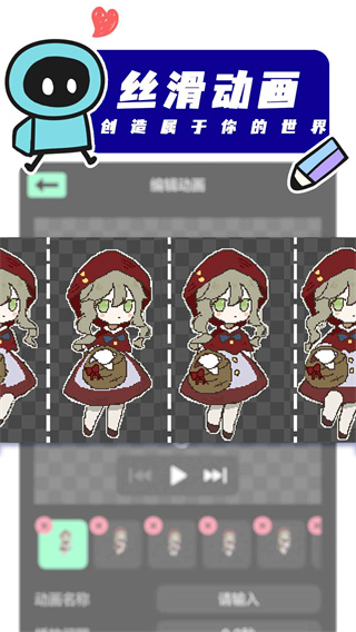 创游世界修购地铁逃生下载安装截图1