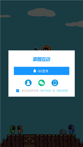 创游世界免广告获得G币