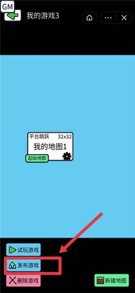 创游世界苹果手机下载
