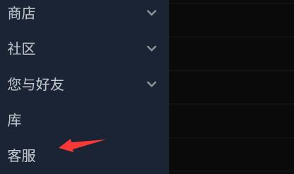 steam手机版中文版