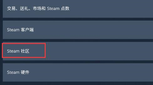 steam手机版中文版