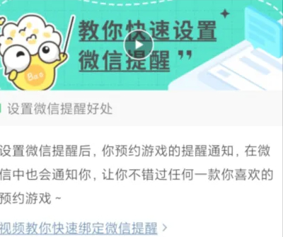 好游快爆app苹果下载