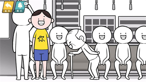 情商天花板免广告