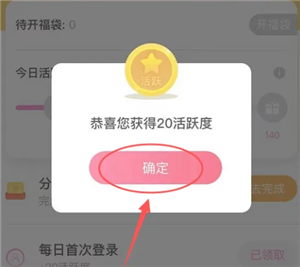 易次元下载官方app