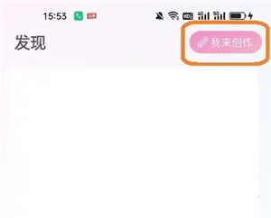 易次元下载官方app