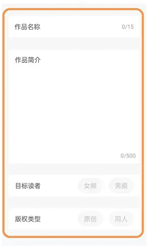 易次元下载官方app