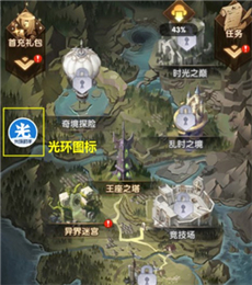 光环助手苹果版免费下载