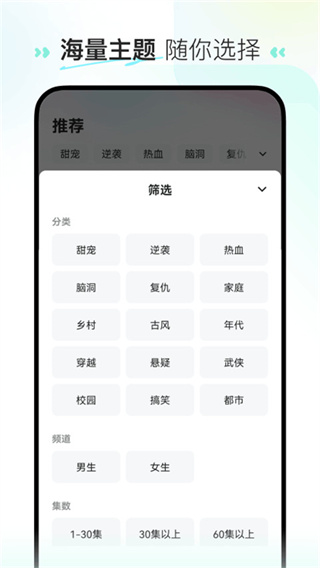 喜番短剧截图1