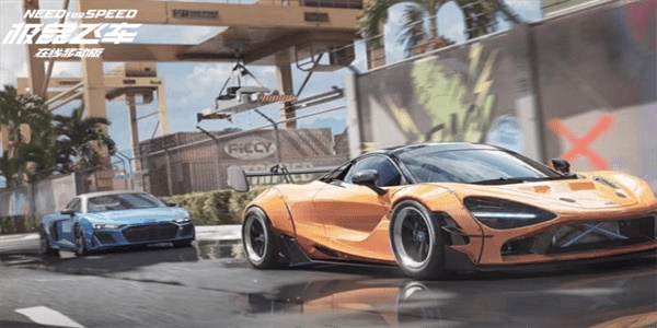 极品飞车集结体验服手游下载截图2