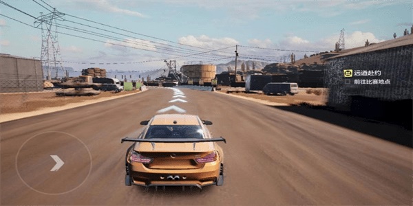 极品飞车集结体验服手游下载截图3