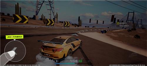 极品飞车集结体验服手游下载