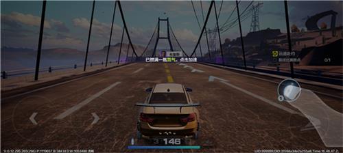 极品飞车集结体验服手游下载