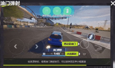 极品飞车集结测试版