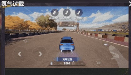 极品飞车集结测试版