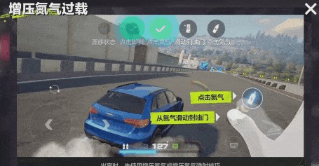 极品飞车集结测试版