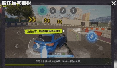 极品飞车集结测试版