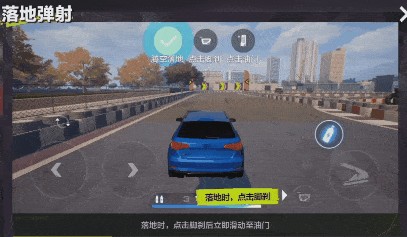 极品飞车集结测试版