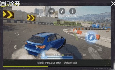 极品飞车集结测试版