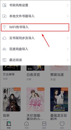 熊猫看书免费版