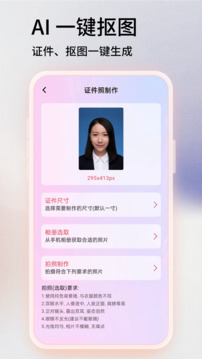 snapseed中文版下载安装截图3