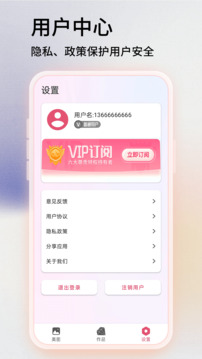 snapseed中文版下载安装截图4