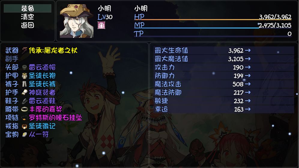 大千世界安卓版截图2