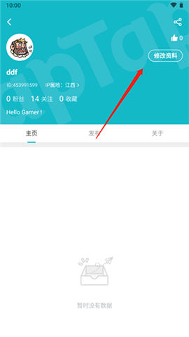 taptapios版