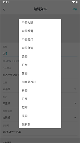 taptapios版