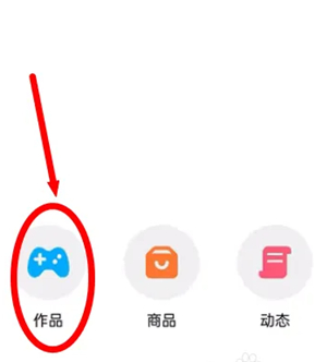 创游世界下载正版免费