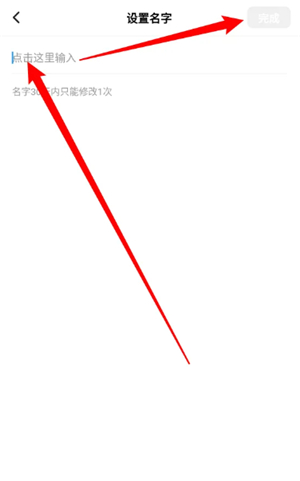 创游世界下载正版免费