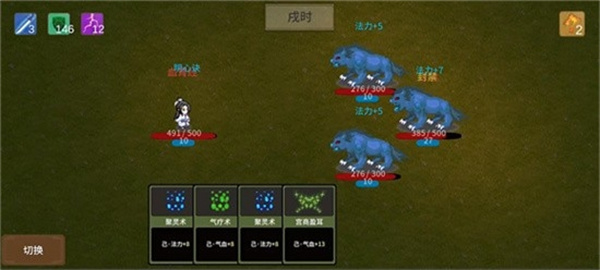 飞剑在渊手游截图2